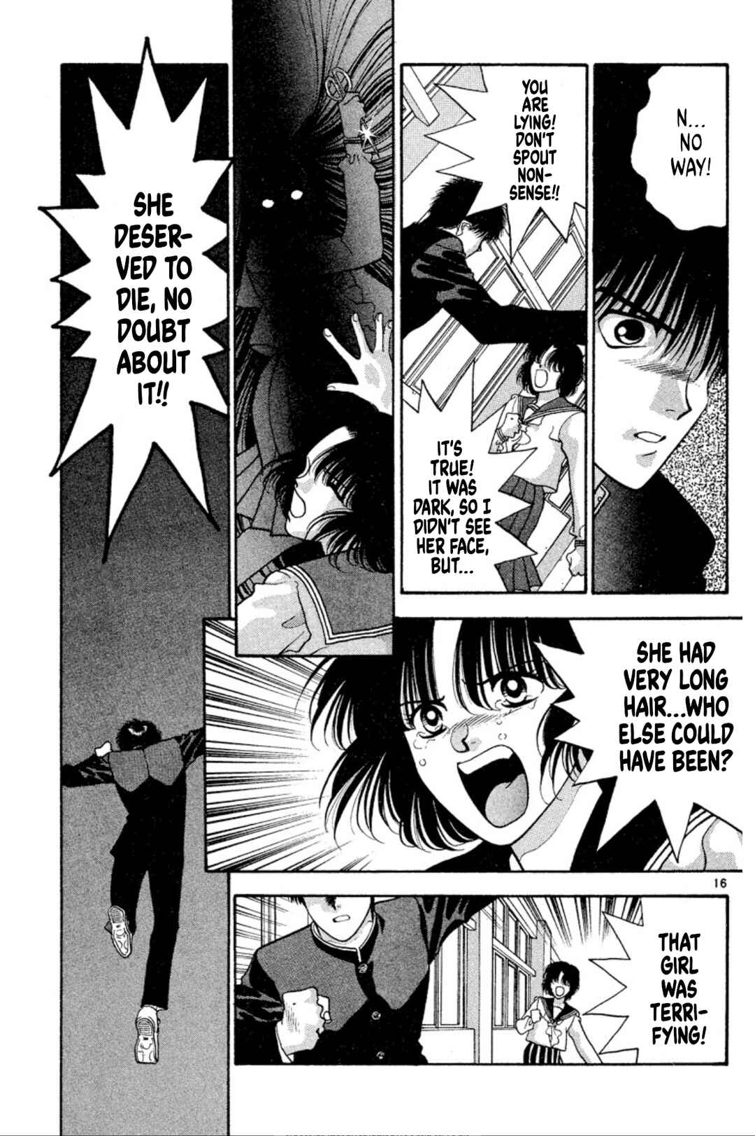 Page 20 Chapter 31 Onikirimaru
