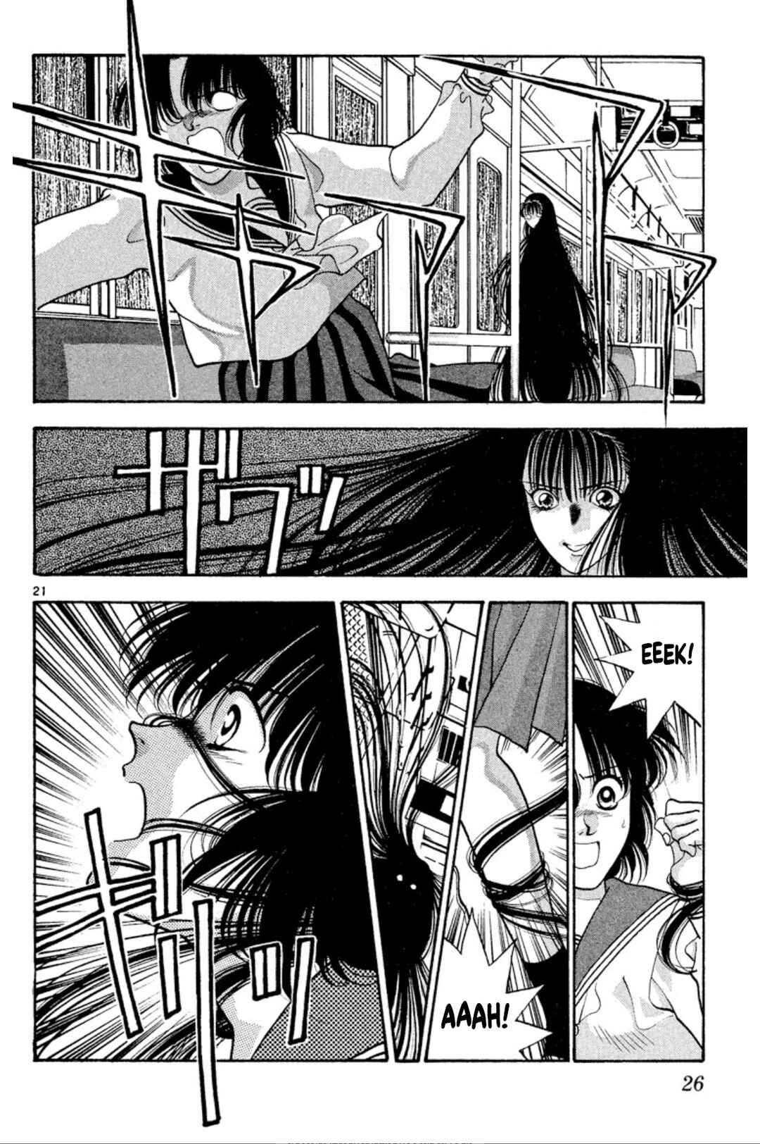 Page 25 Chapter 31 Onikirimaru