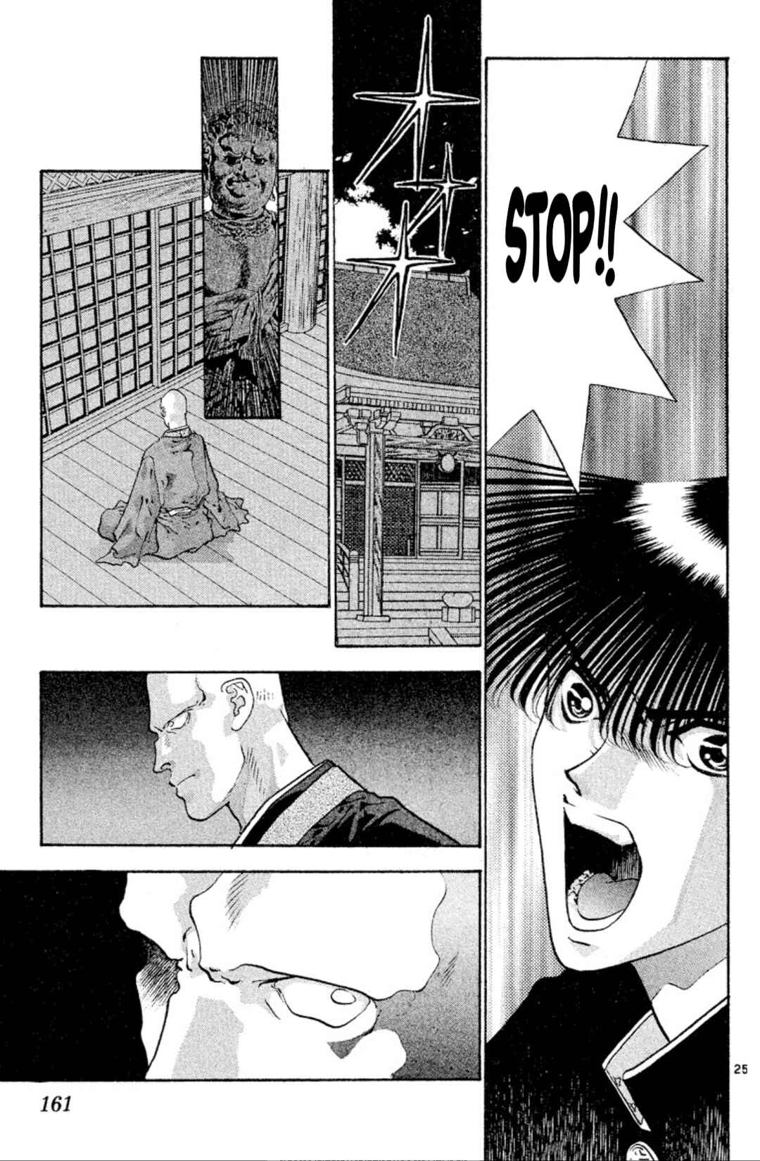 Page 25 Chapter 57 Onikirimaru