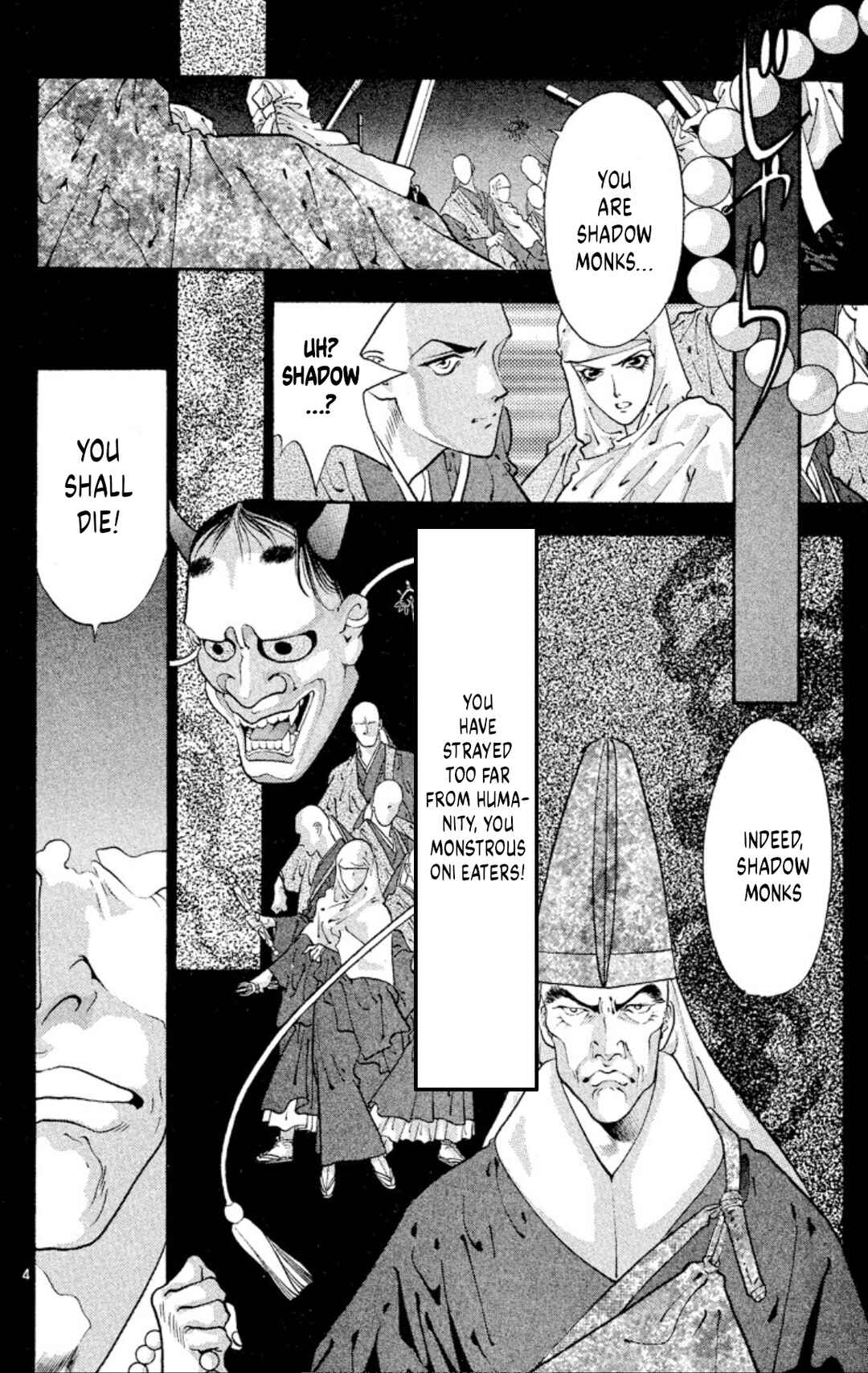 Page 4 Chapter 57 Onikirimaru