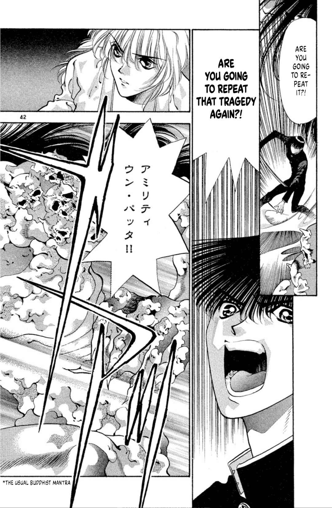 Page 42 Chapter 57 Onikirimaru