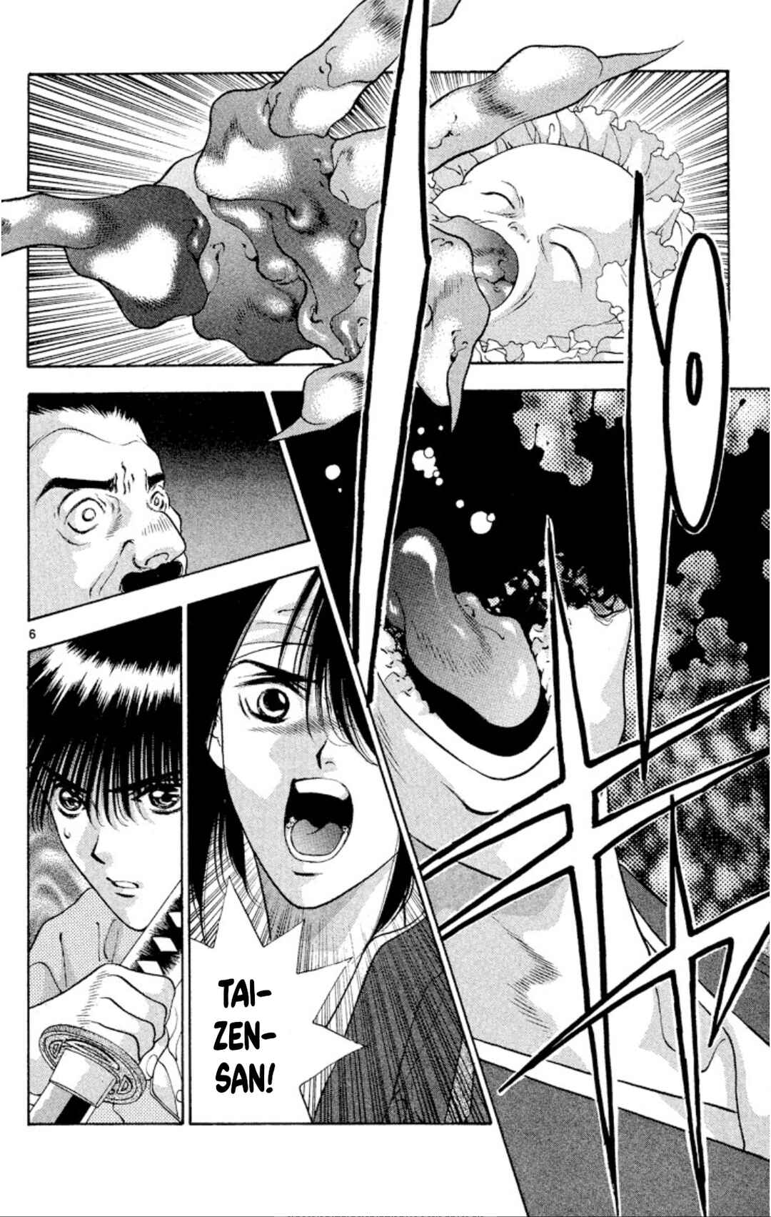 Page 6 Chapter 92 Onikirimaru
