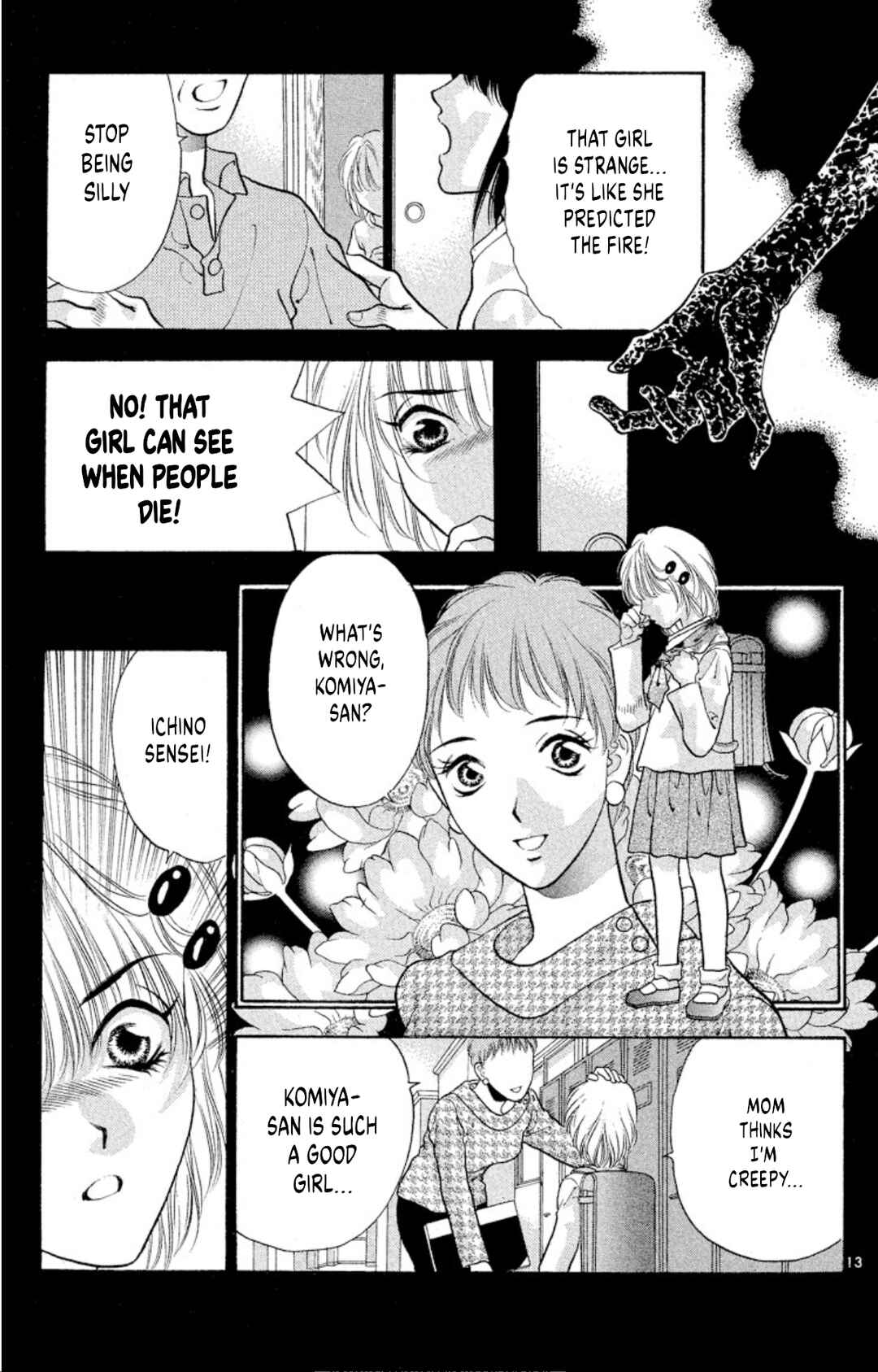 Page 13 Chapter 73 Onikirimaru