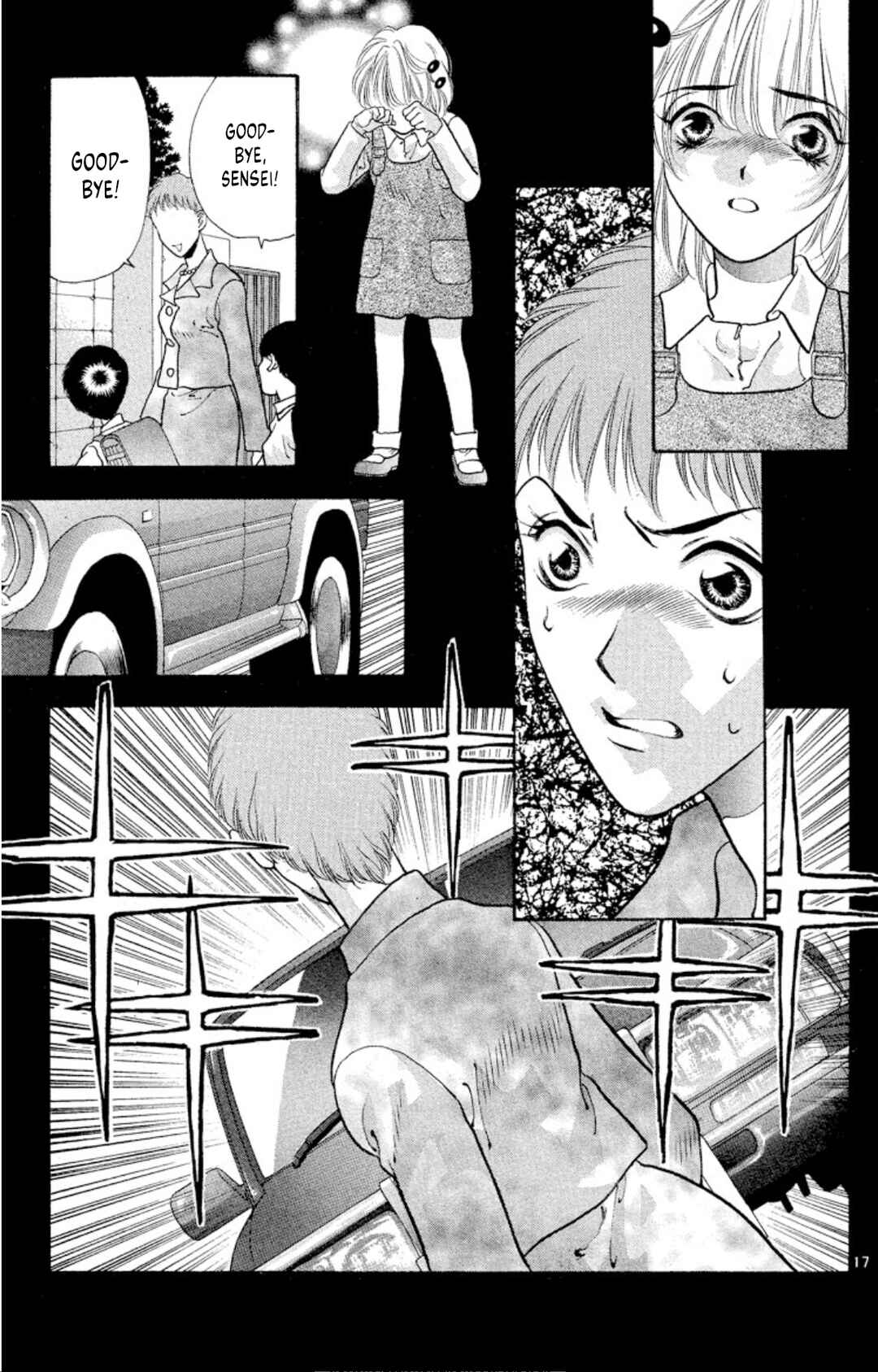 Page 17 Chapter 73 Onikirimaru