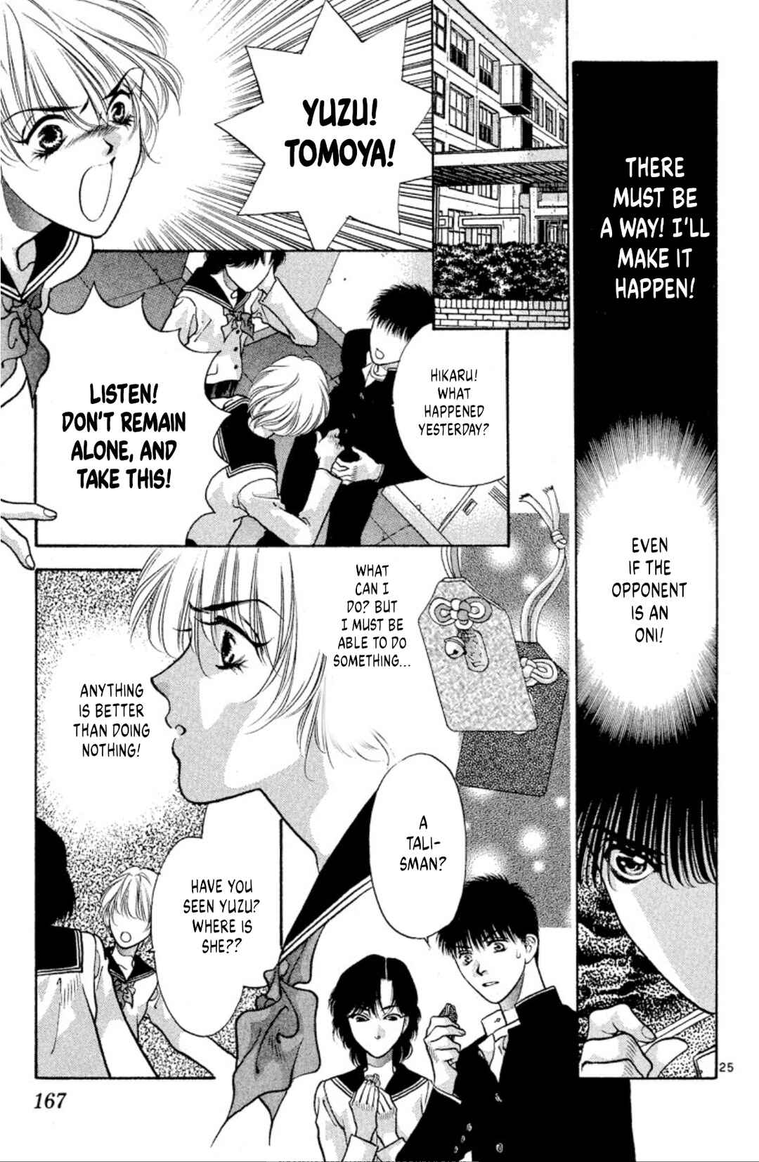 Page 25 Chapter 73 Onikirimaru