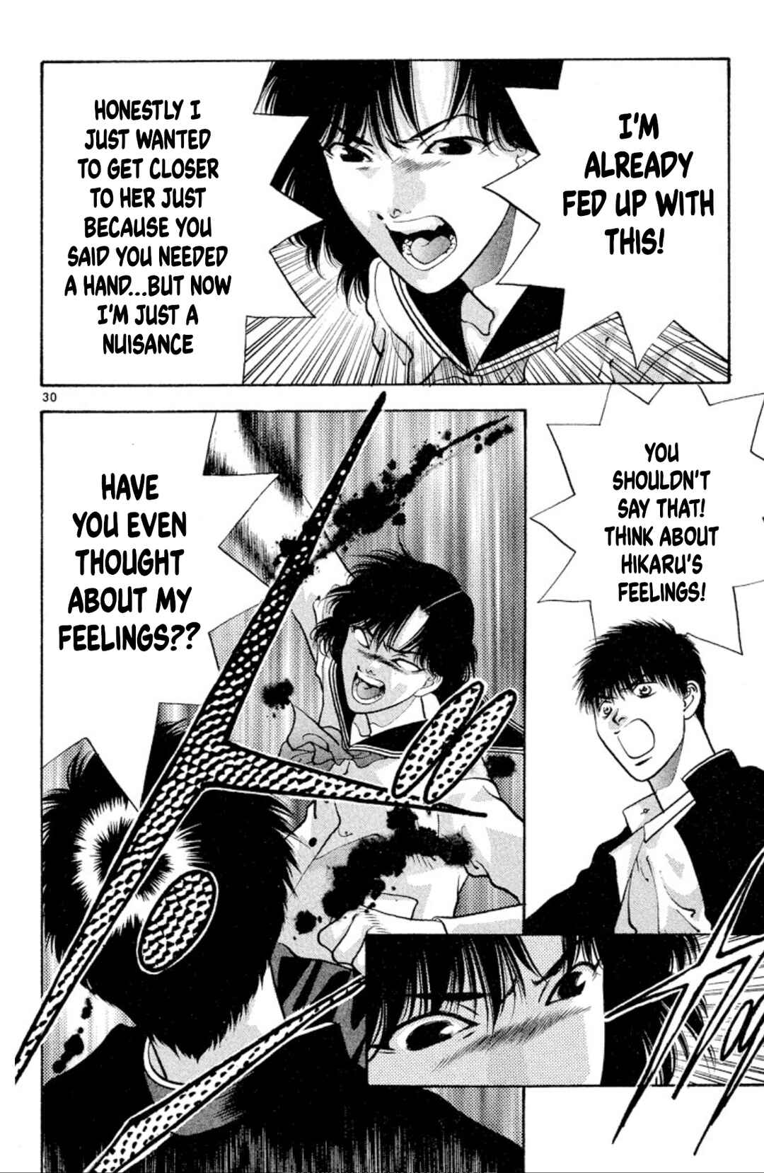 Page 30 Chapter 73 Onikirimaru