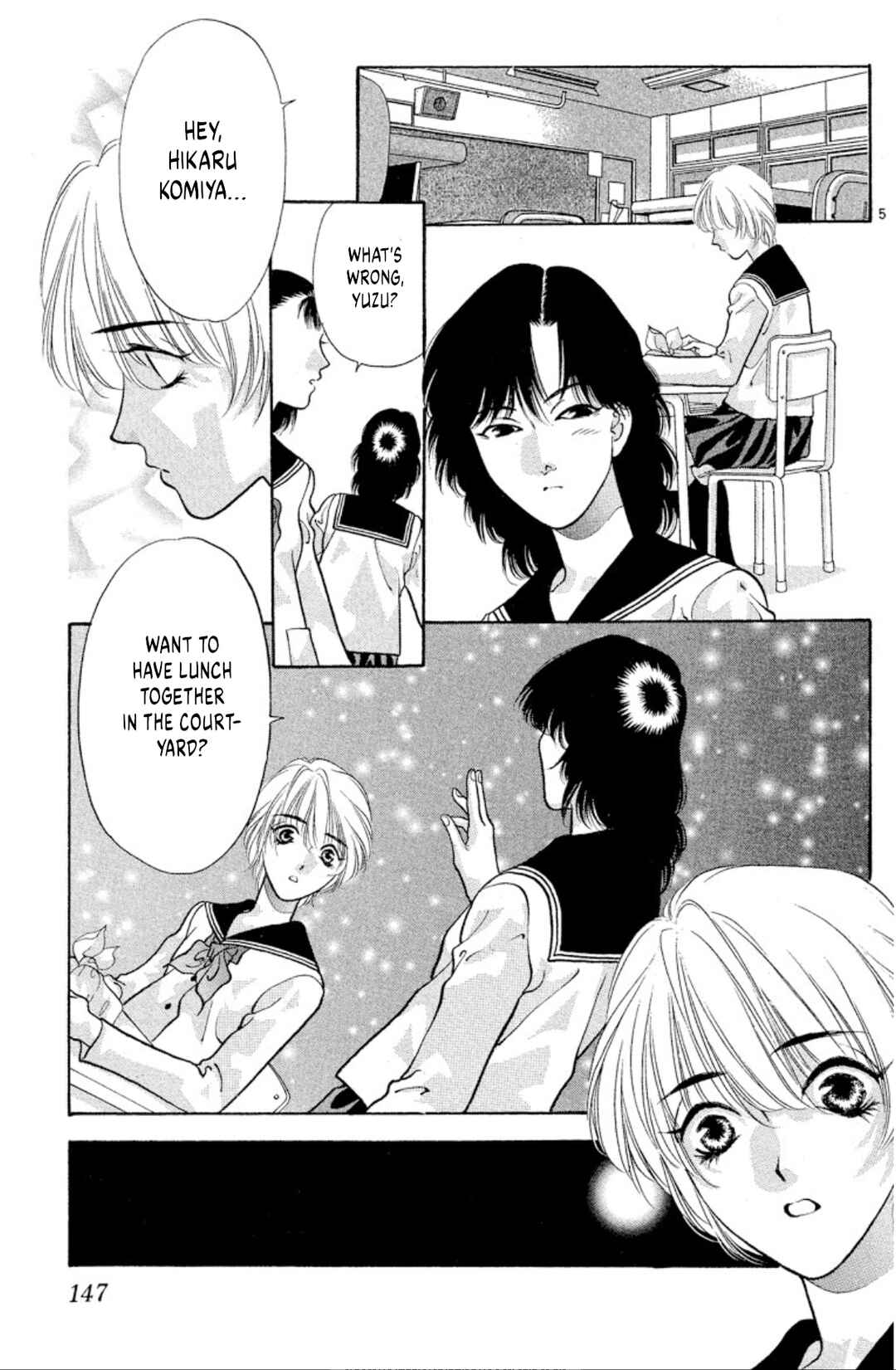 Page 5 Chapter 73 Onikirimaru