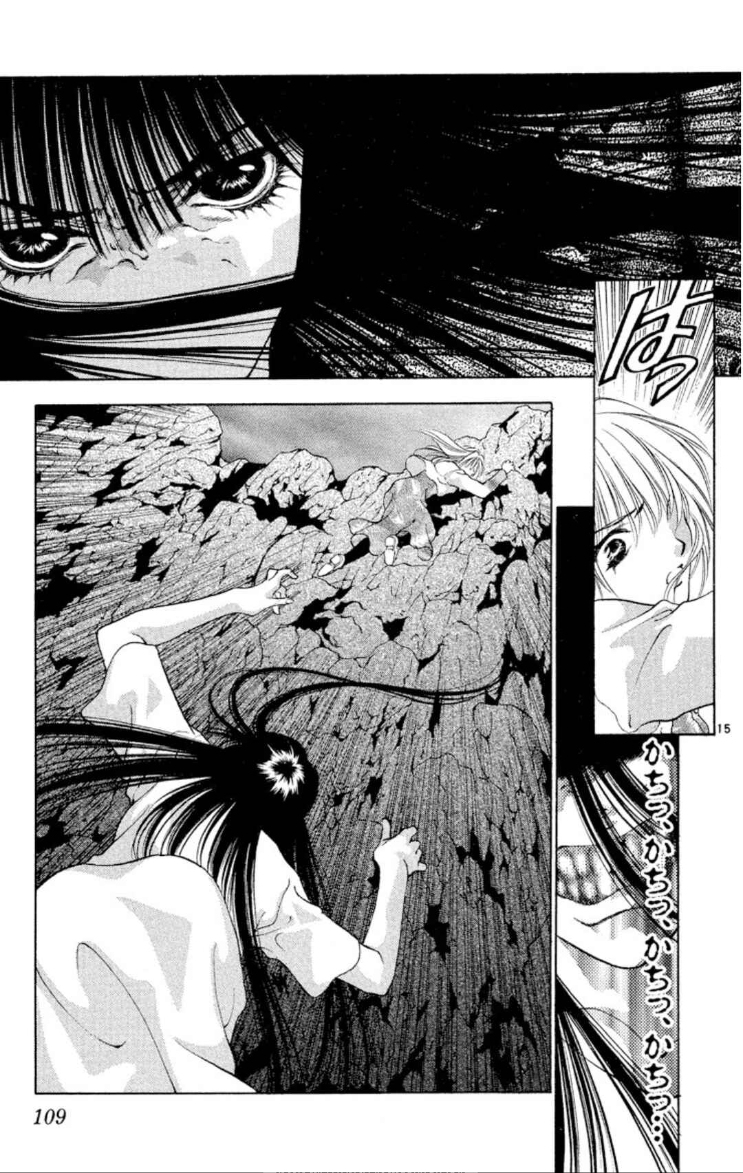 Page 15 Chapter 96 Onikirimaru