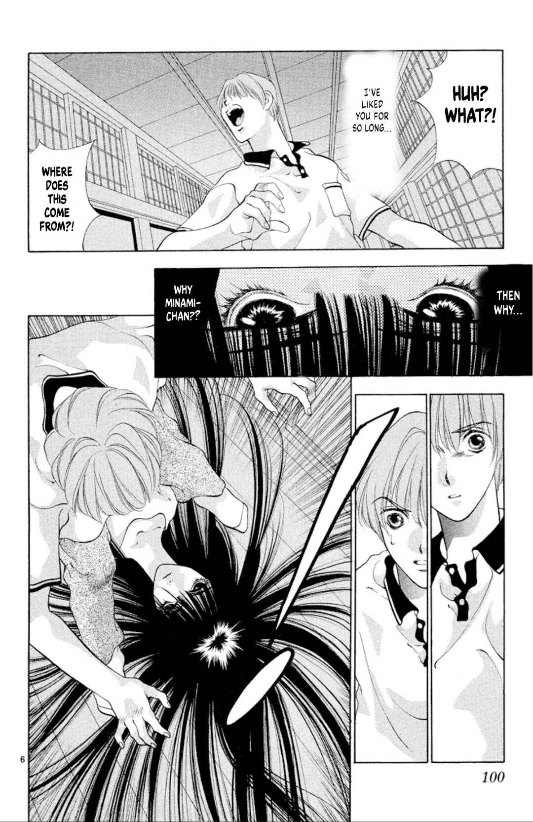 Page 6 Chapter 96 Onikirimaru