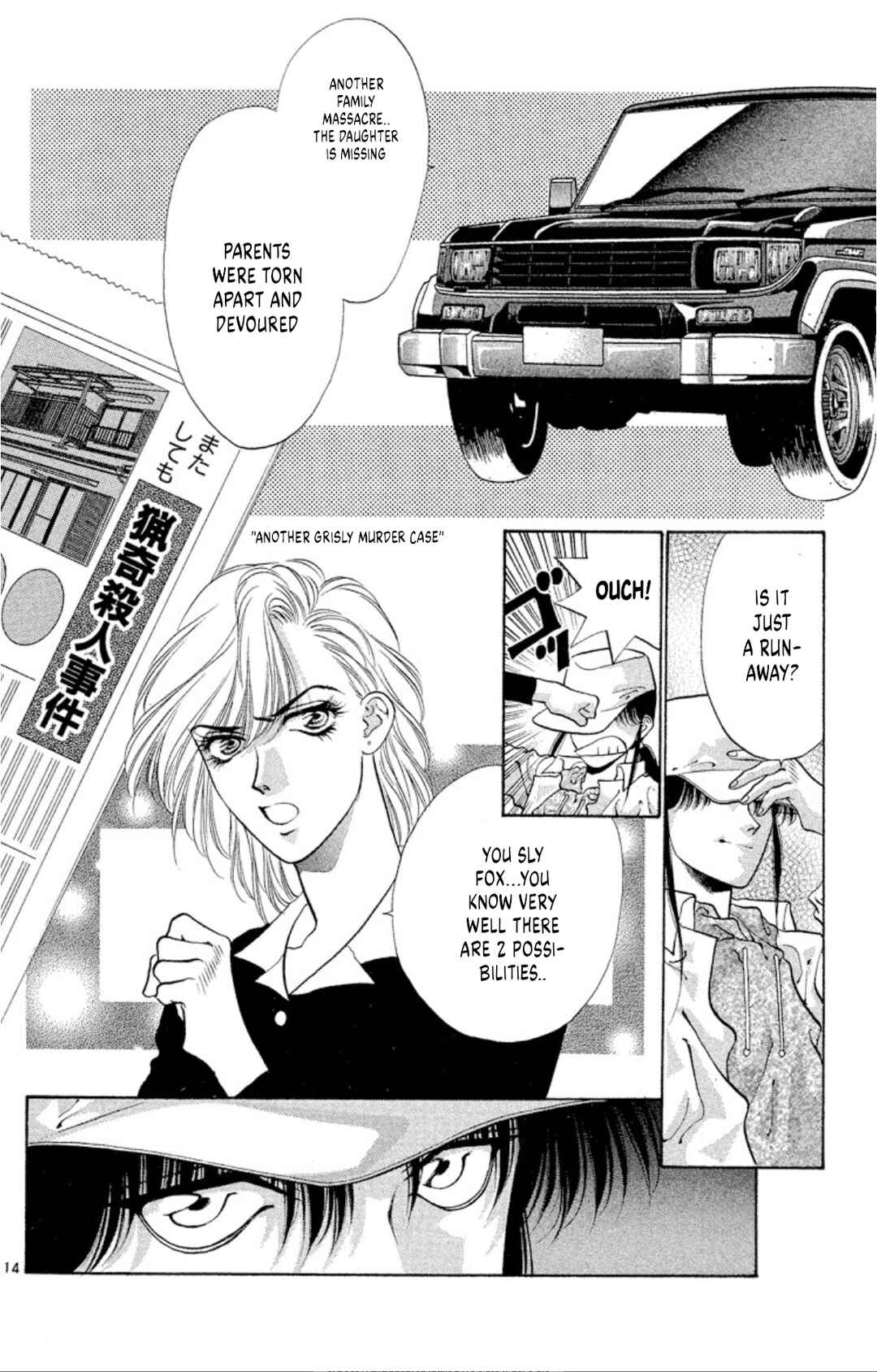 Page 14 Chapter 63 Onikirimaru