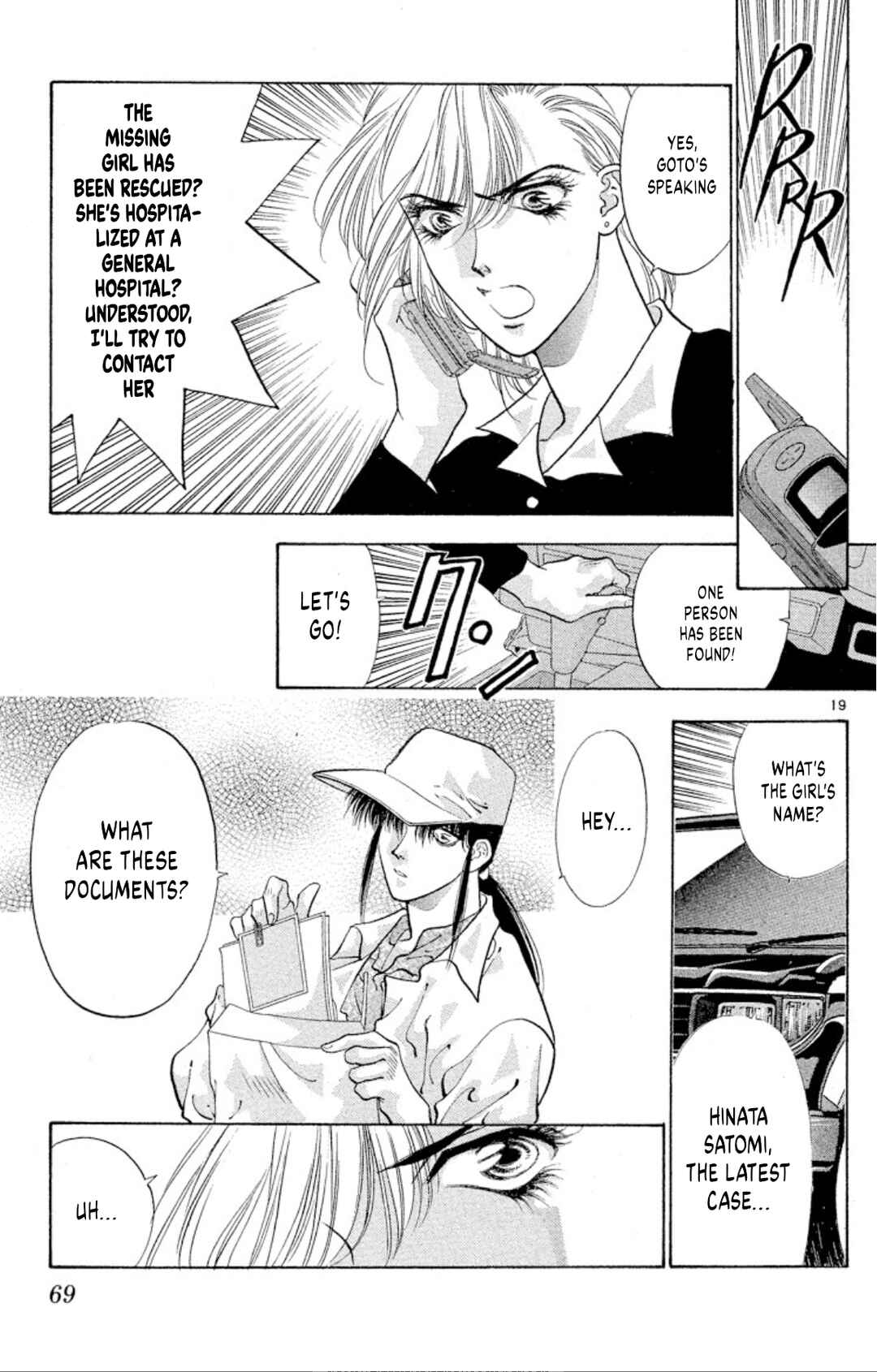 Page 19 Chapter 63 Onikirimaru
