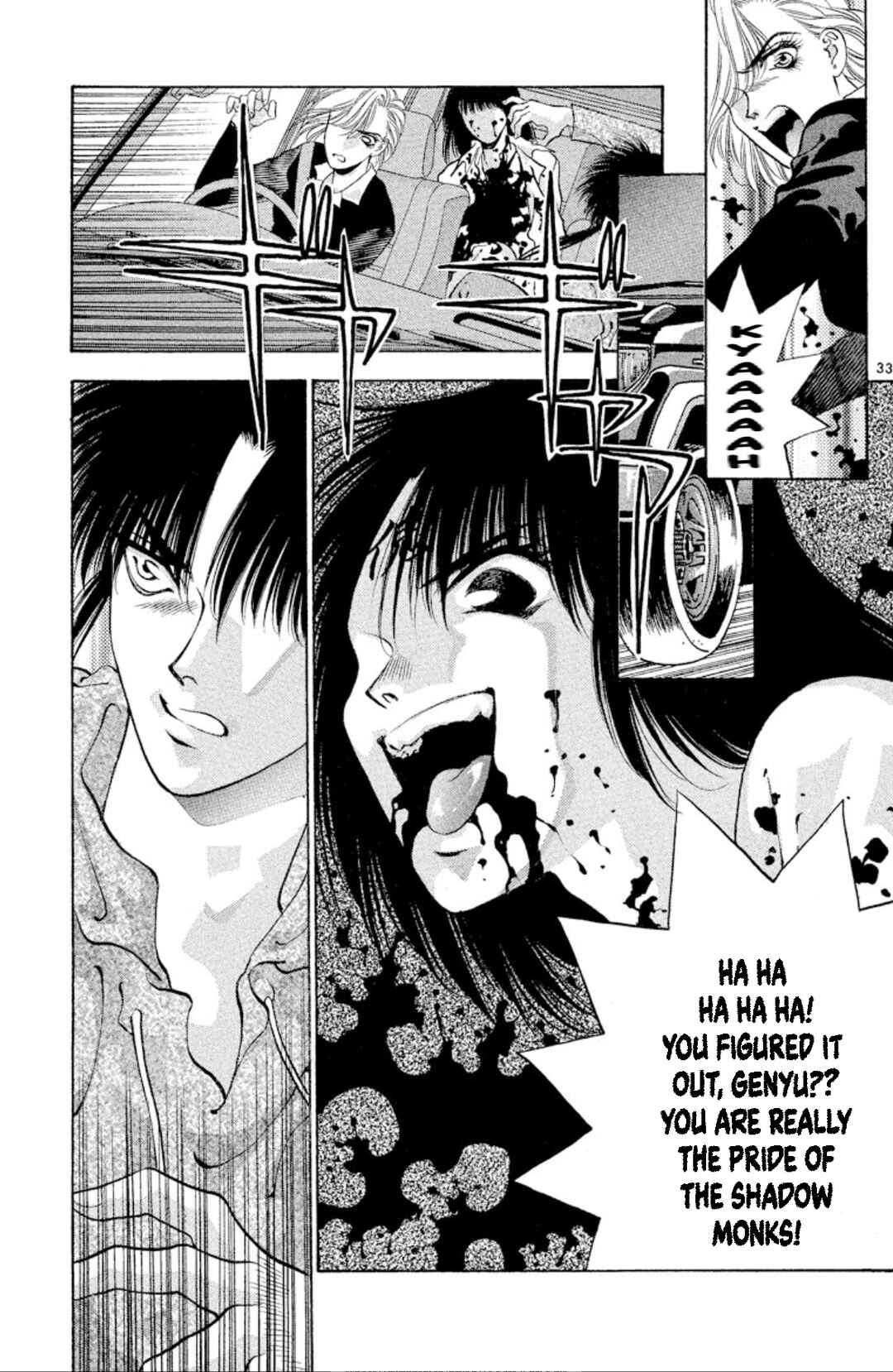Page 33 Chapter 63 Onikirimaru