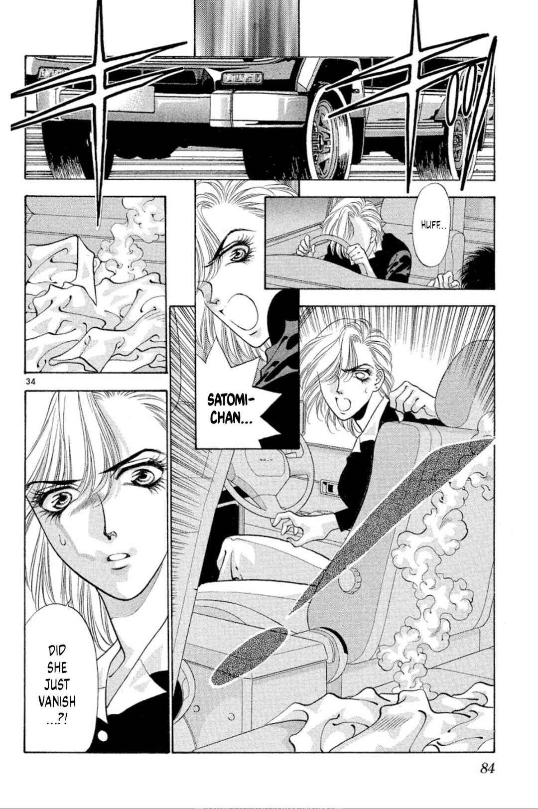 Page 34 Chapter 63 Onikirimaru