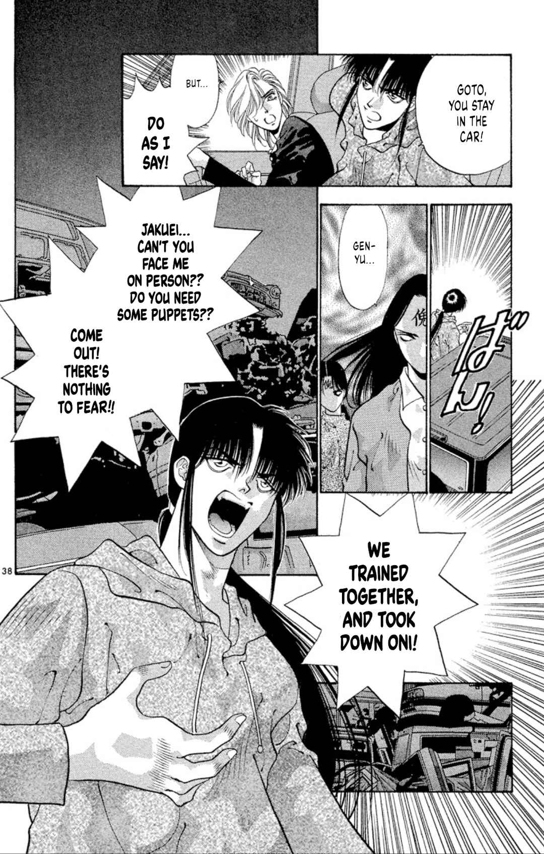 Page 38 Chapter 63 Onikirimaru
