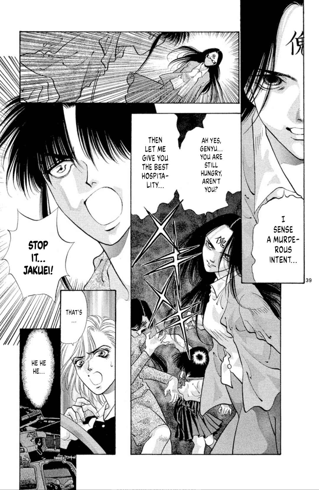 Page 39 Chapter 63 Onikirimaru