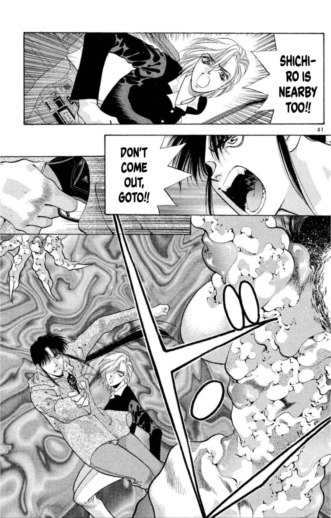 Page 41 Chapter 63 Onikirimaru