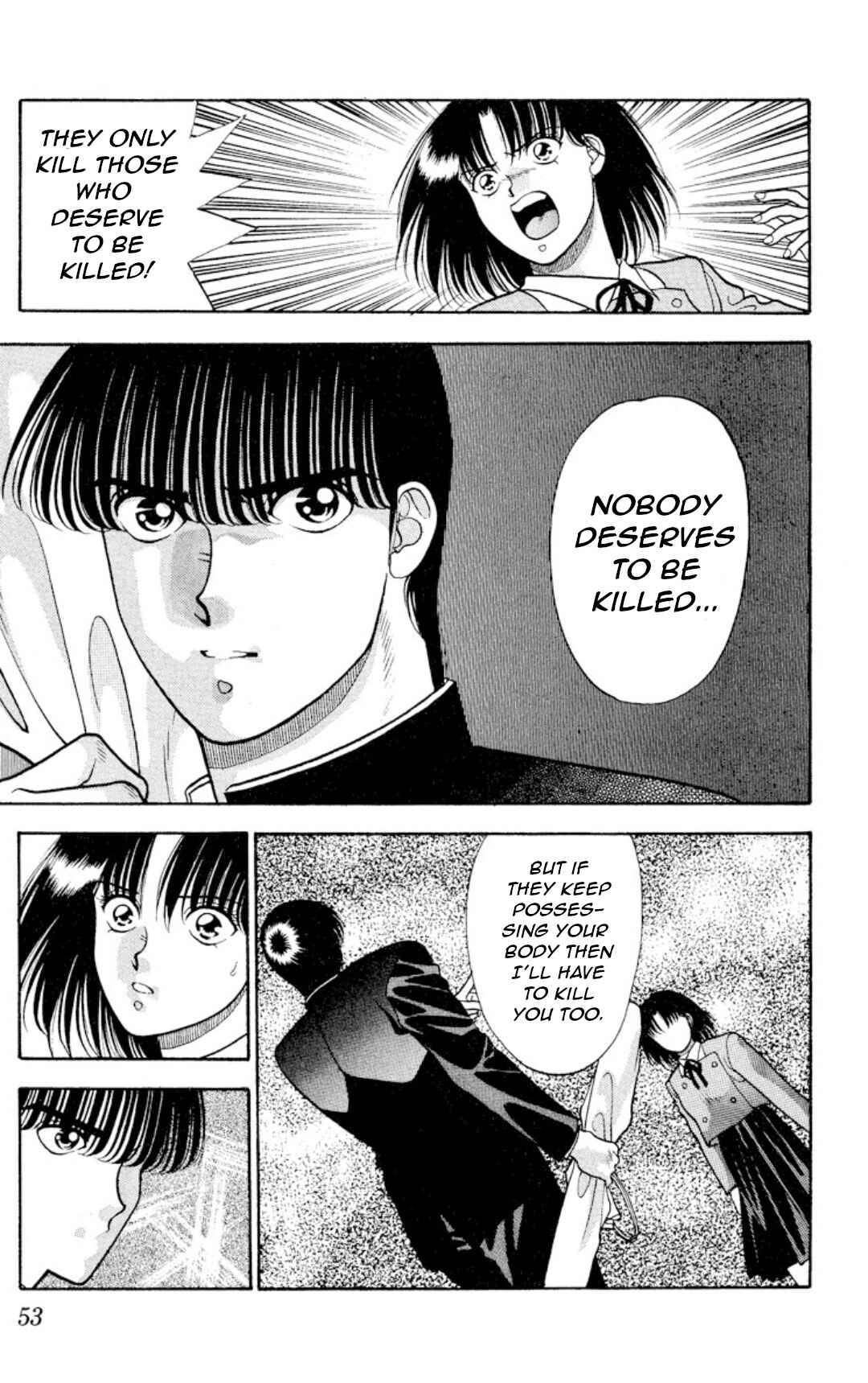Page 11 Chapter 11 Onikirimaru