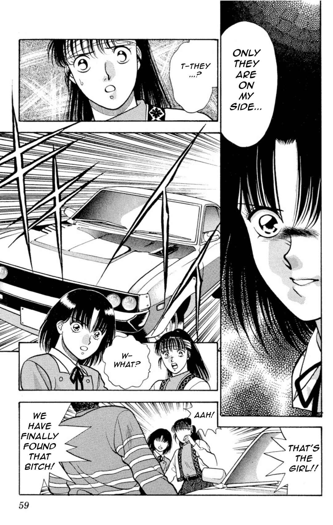 Page 17 Chapter 11 Onikirimaru