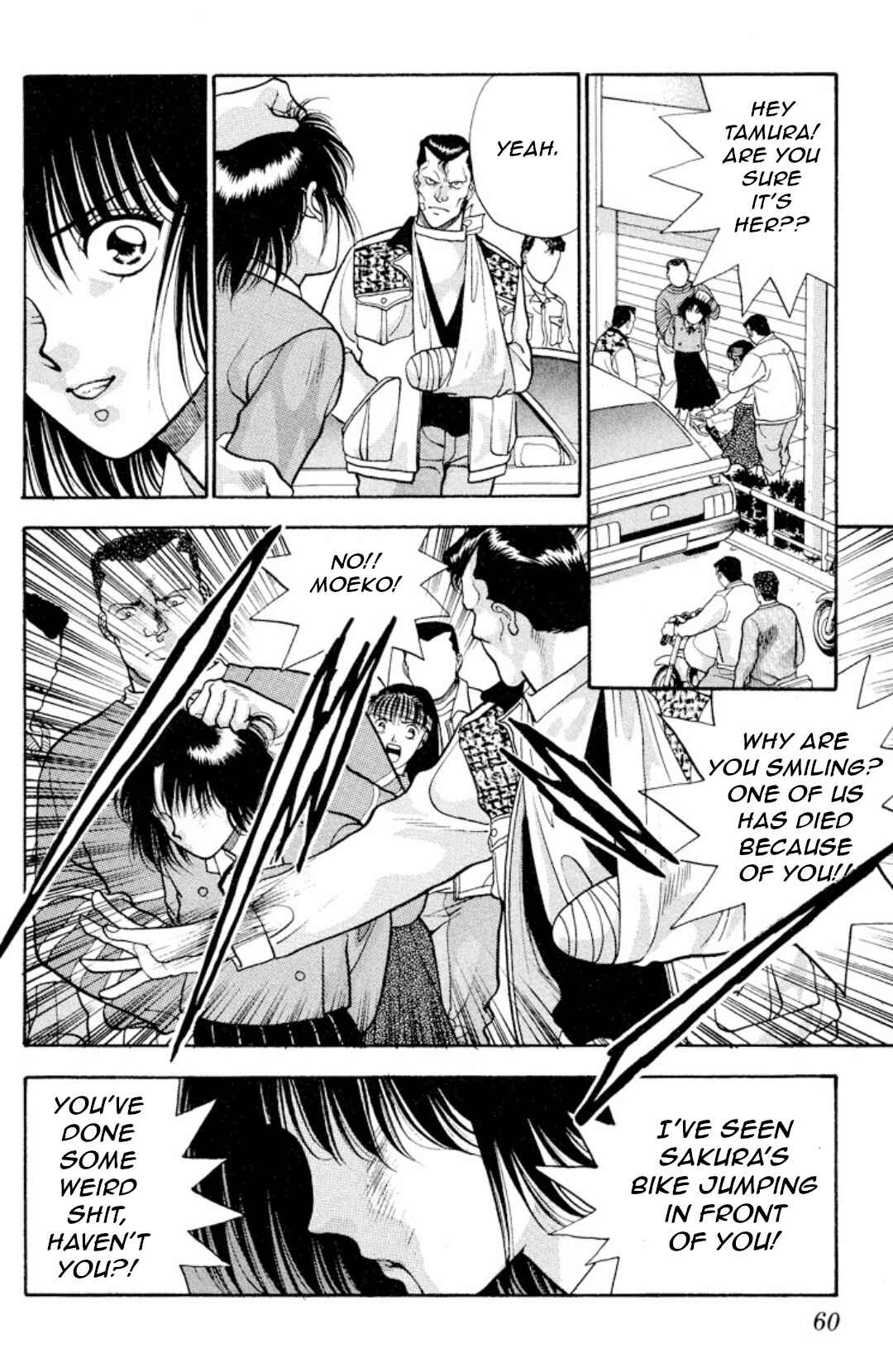 Page 18 Chapter 11 Onikirimaru