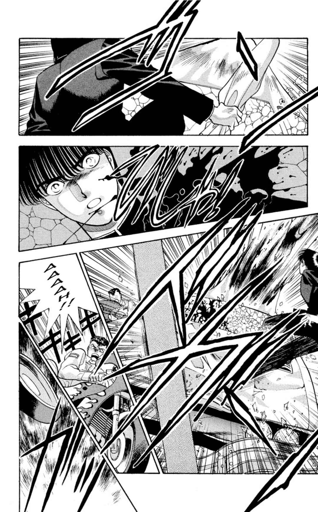 Page 23 Chapter 11 Onikirimaru