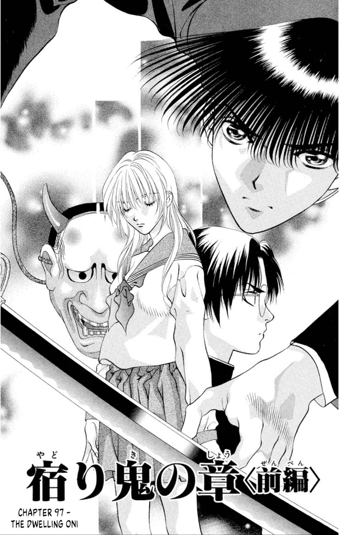 Page 1 Chapter 97 Onikirimaru