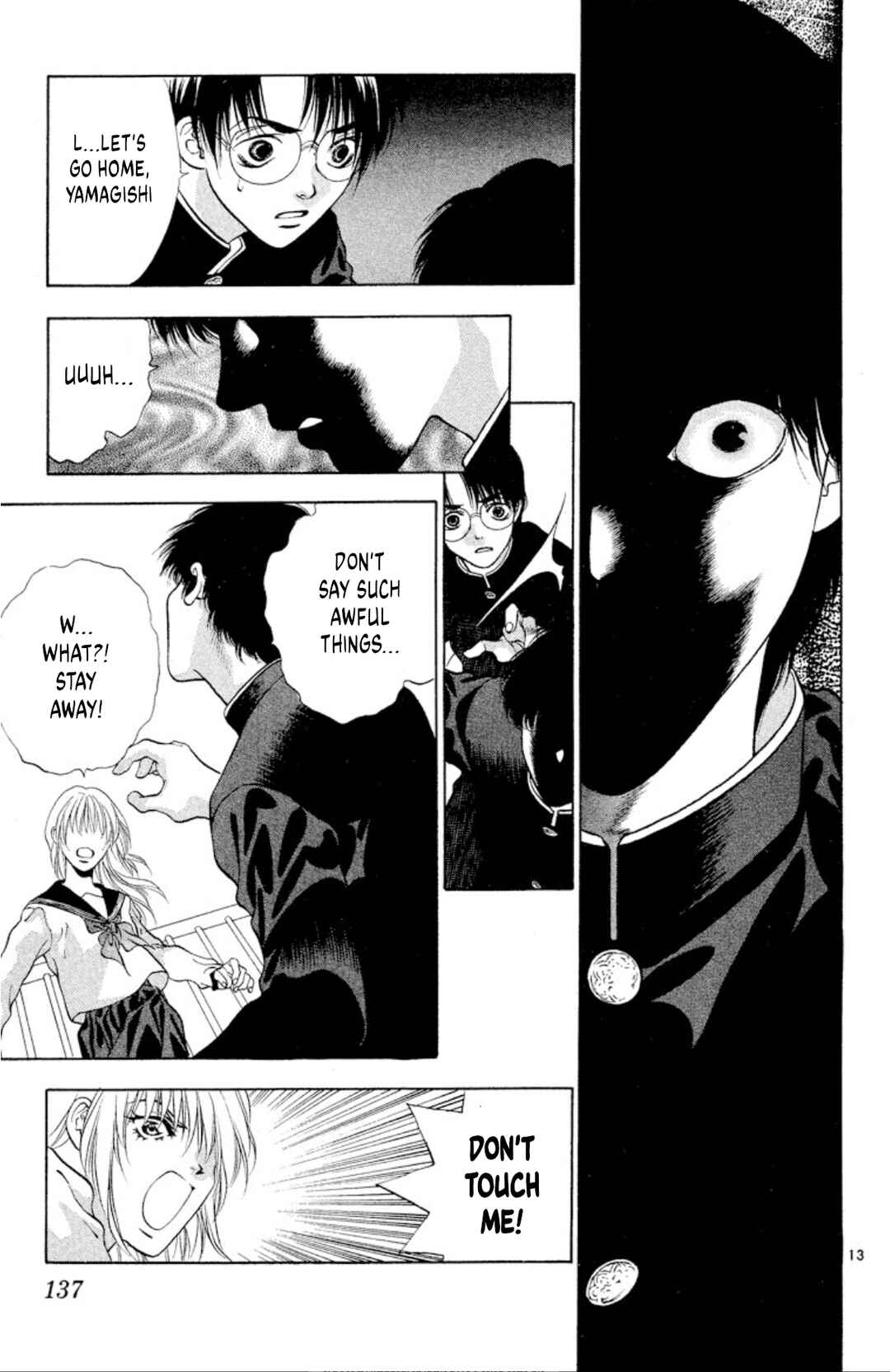 Page 13 Chapter 97 Onikirimaru