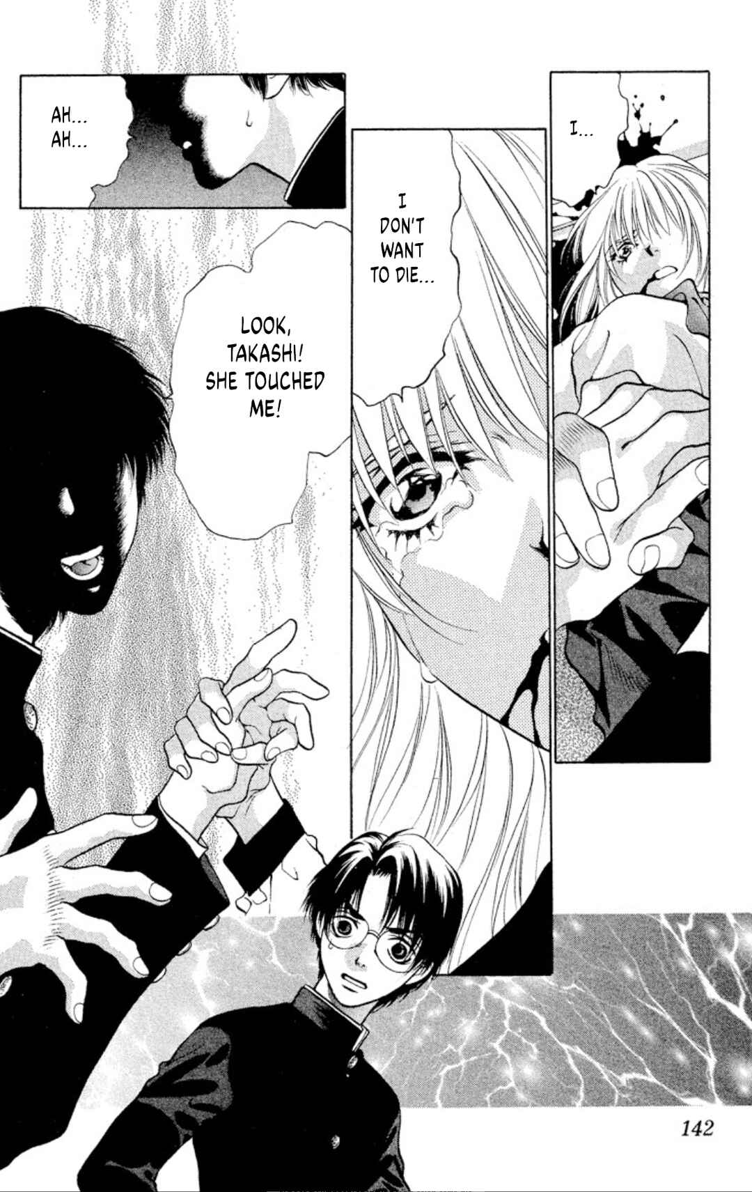 Page 17 Chapter 97 Onikirimaru