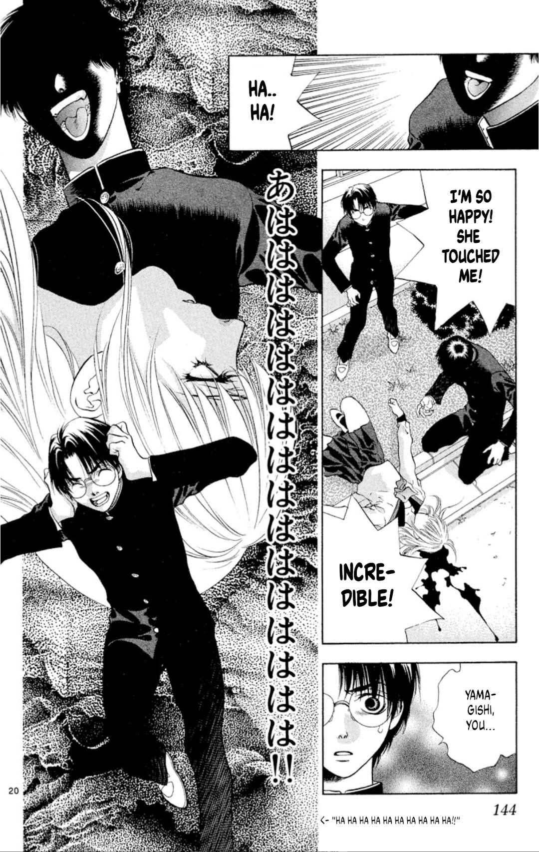 Page 19 Chapter 97 Onikirimaru