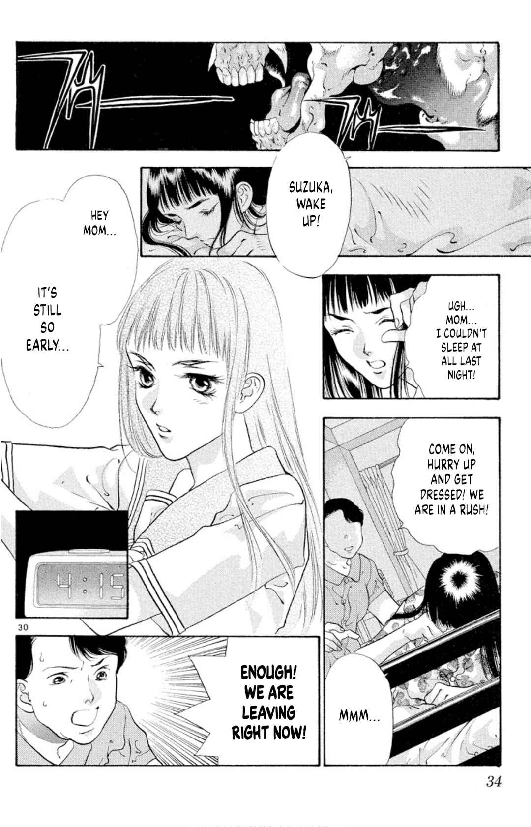 Page 32 Chapter 70 Onikirimaru