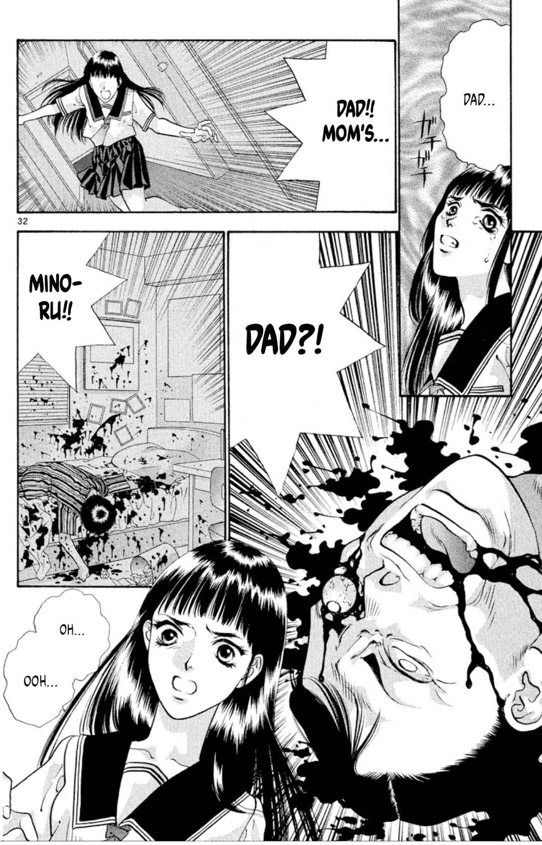 Page 34 Chapter 70 Onikirimaru