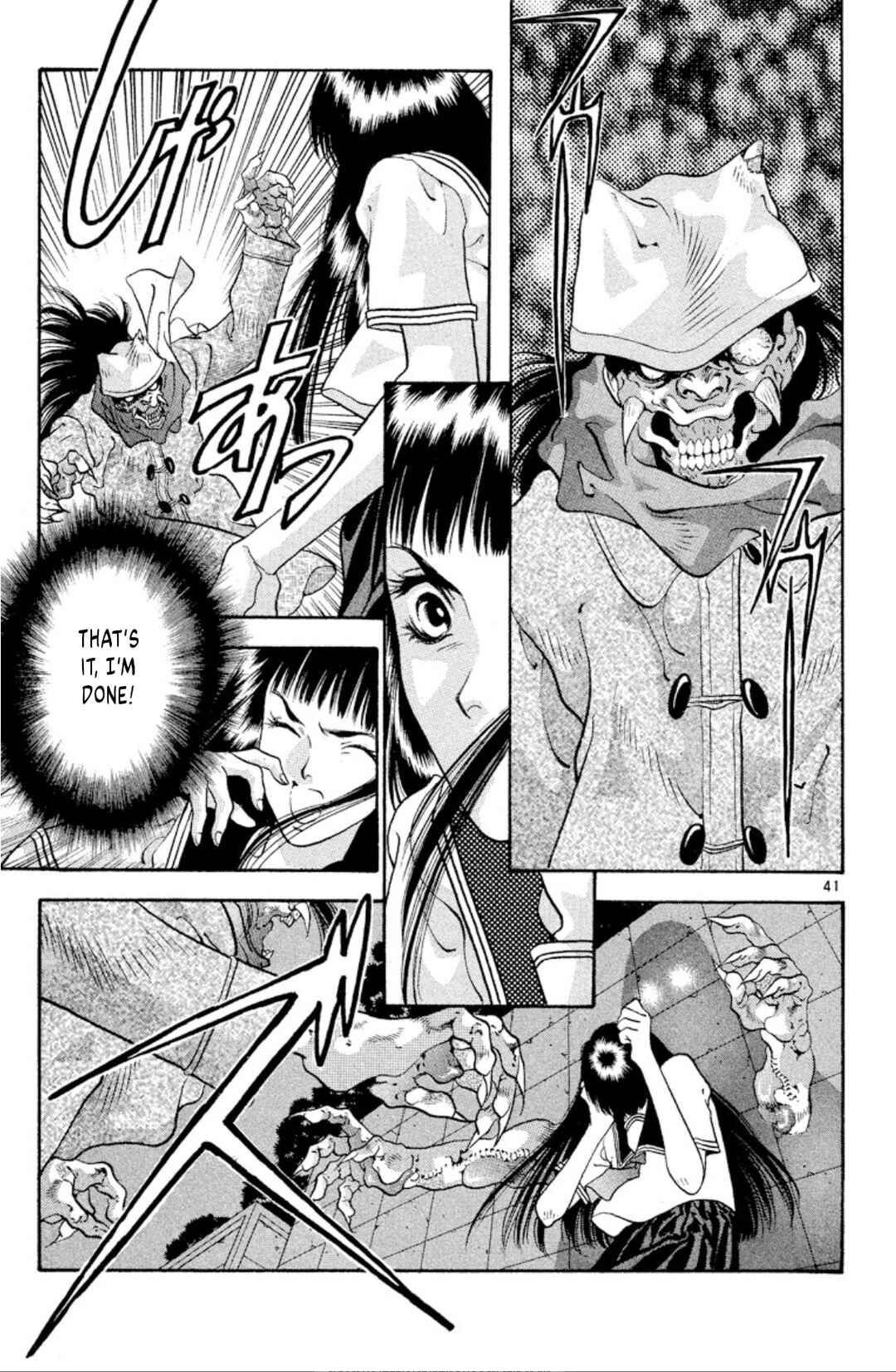 Page 43 Chapter 70 Onikirimaru
