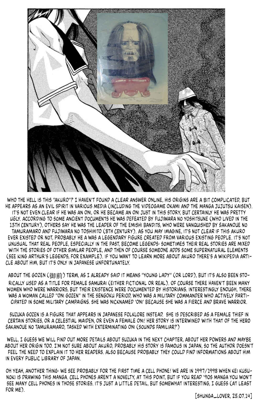 Page 49 Chapter 70 Onikirimaru