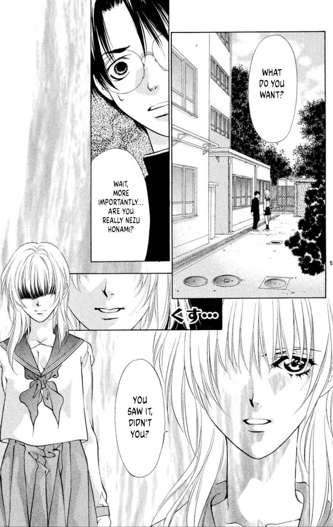 Page 5 Chapter 98 Onikirimaru