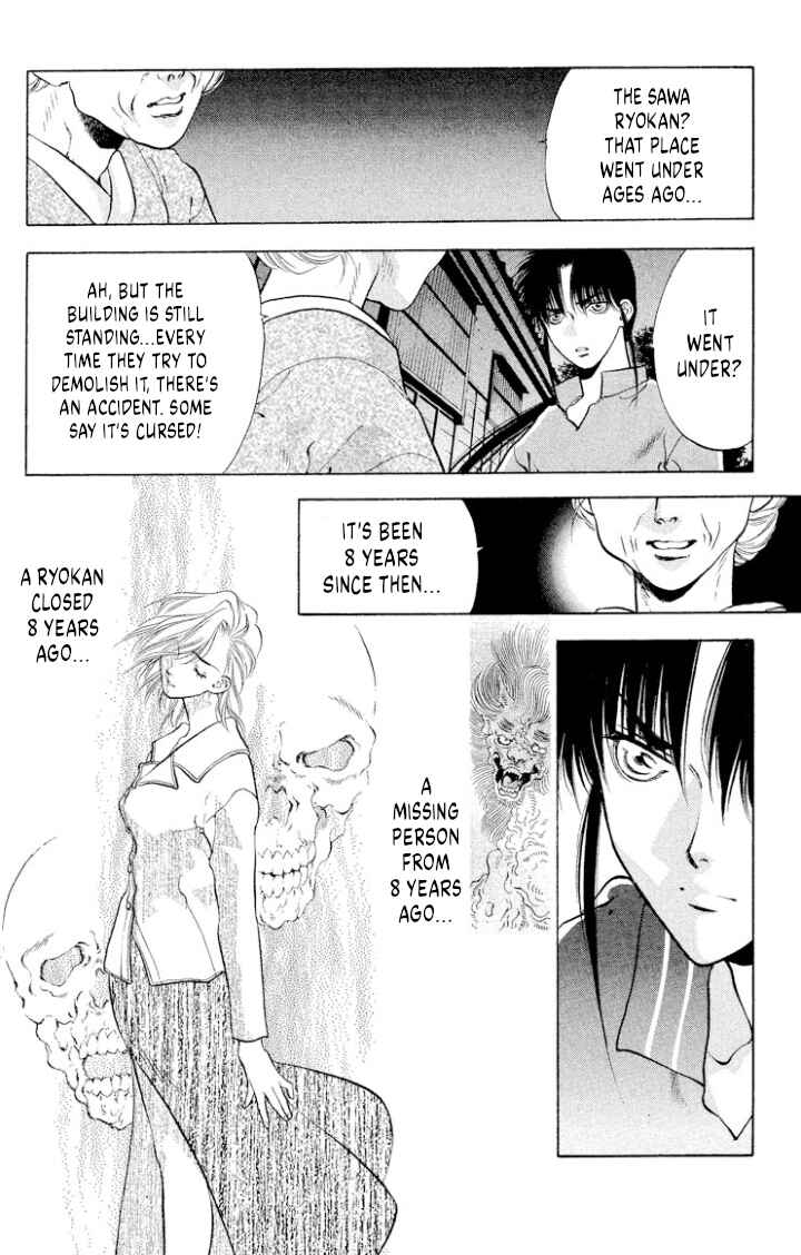 Page 13 Chapter 108 Onikirimaru