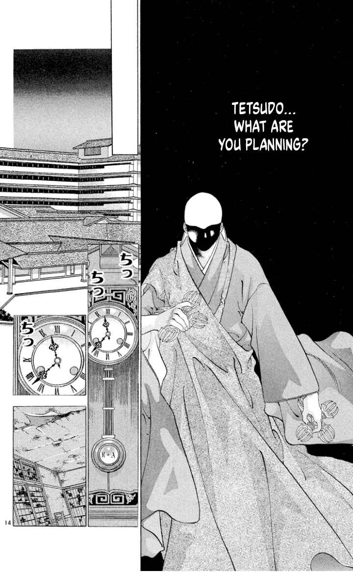 Page 14 Chapter 108 Onikirimaru