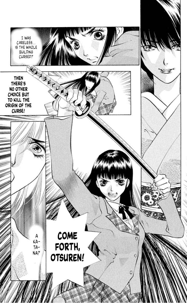 Page 17 Chapter 108 Onikirimaru