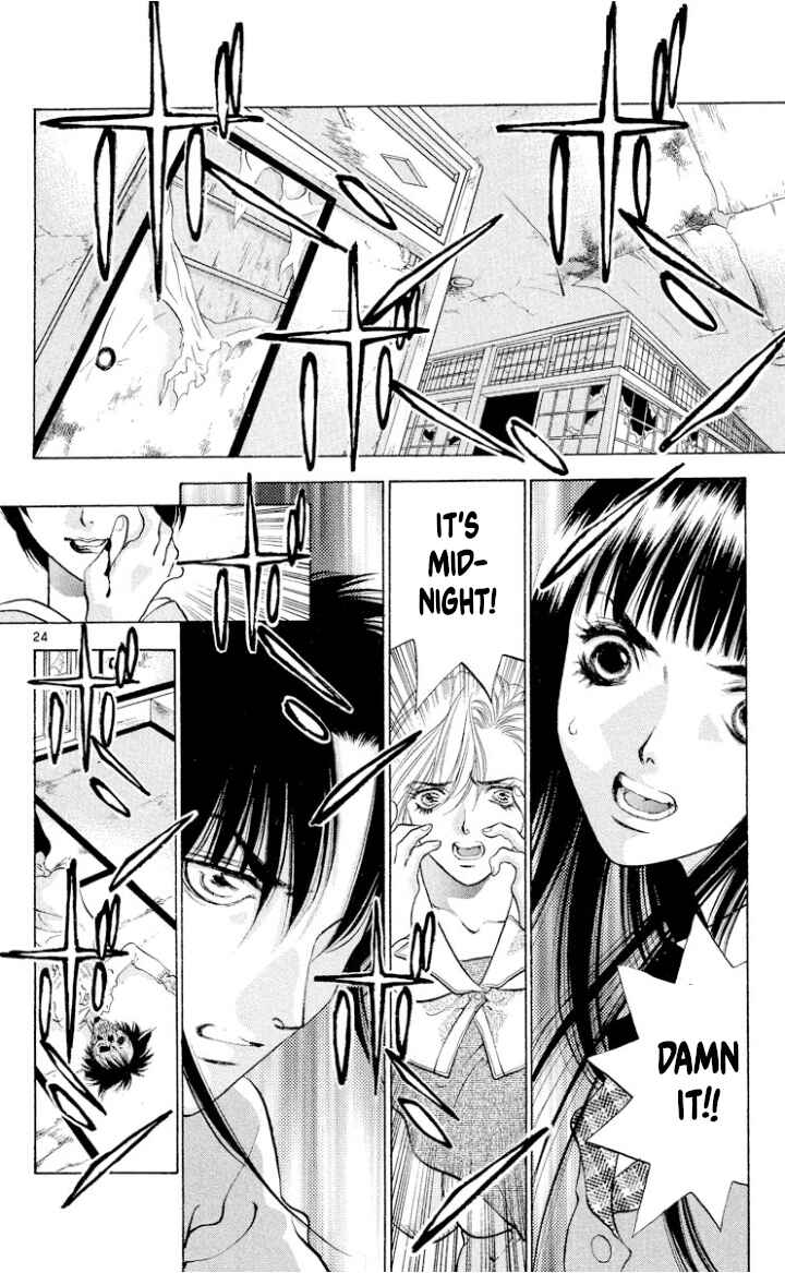 Page 24 Chapter 108 Onikirimaru