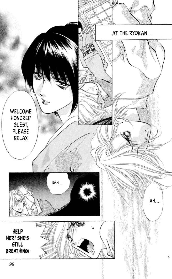 Page 5 Chapter 108 Onikirimaru