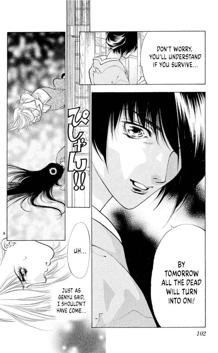 Page 8 Chapter 108 Onikirimaru