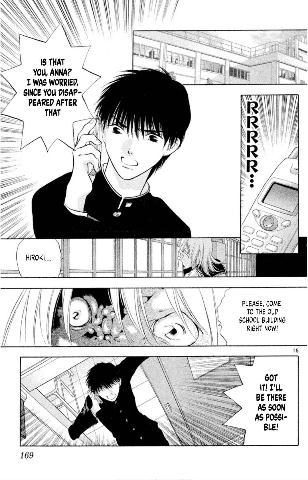 Page 15 Chapter 104 Onikirimaru