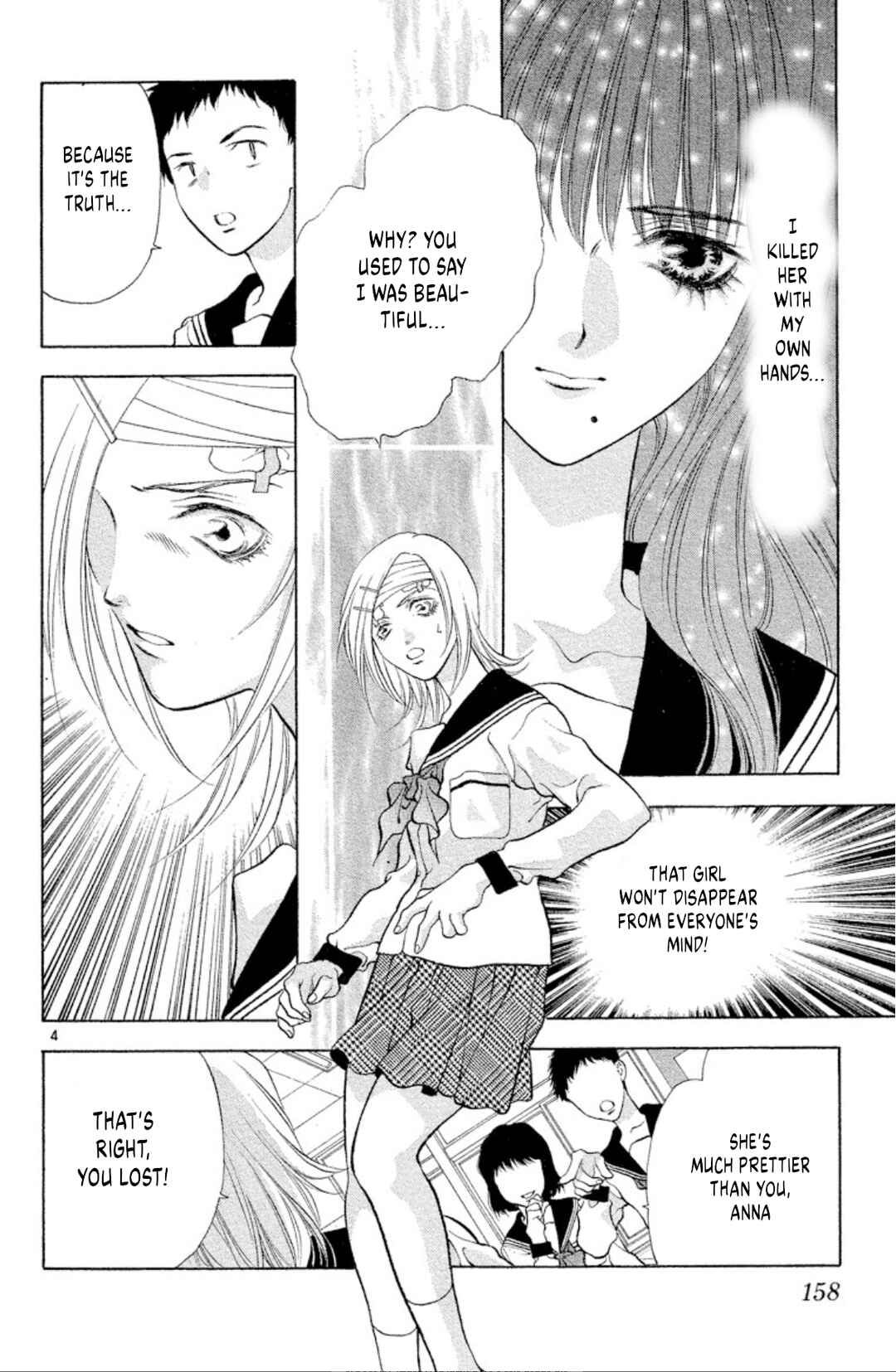 Page 4 Chapter 104 Onikirimaru