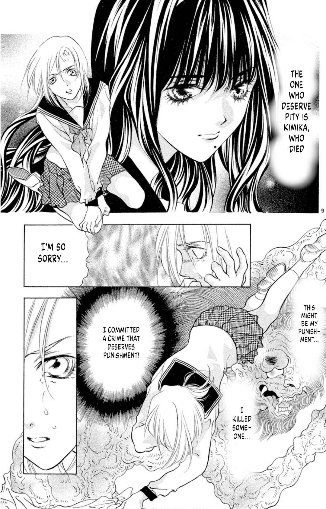 Page 9 Chapter 104 Onikirimaru