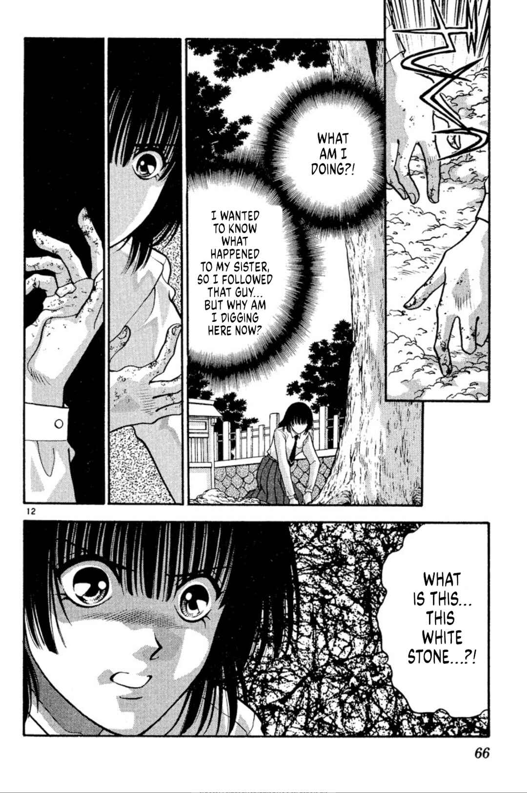 Page 12 Chapter 33 Onikirimaru