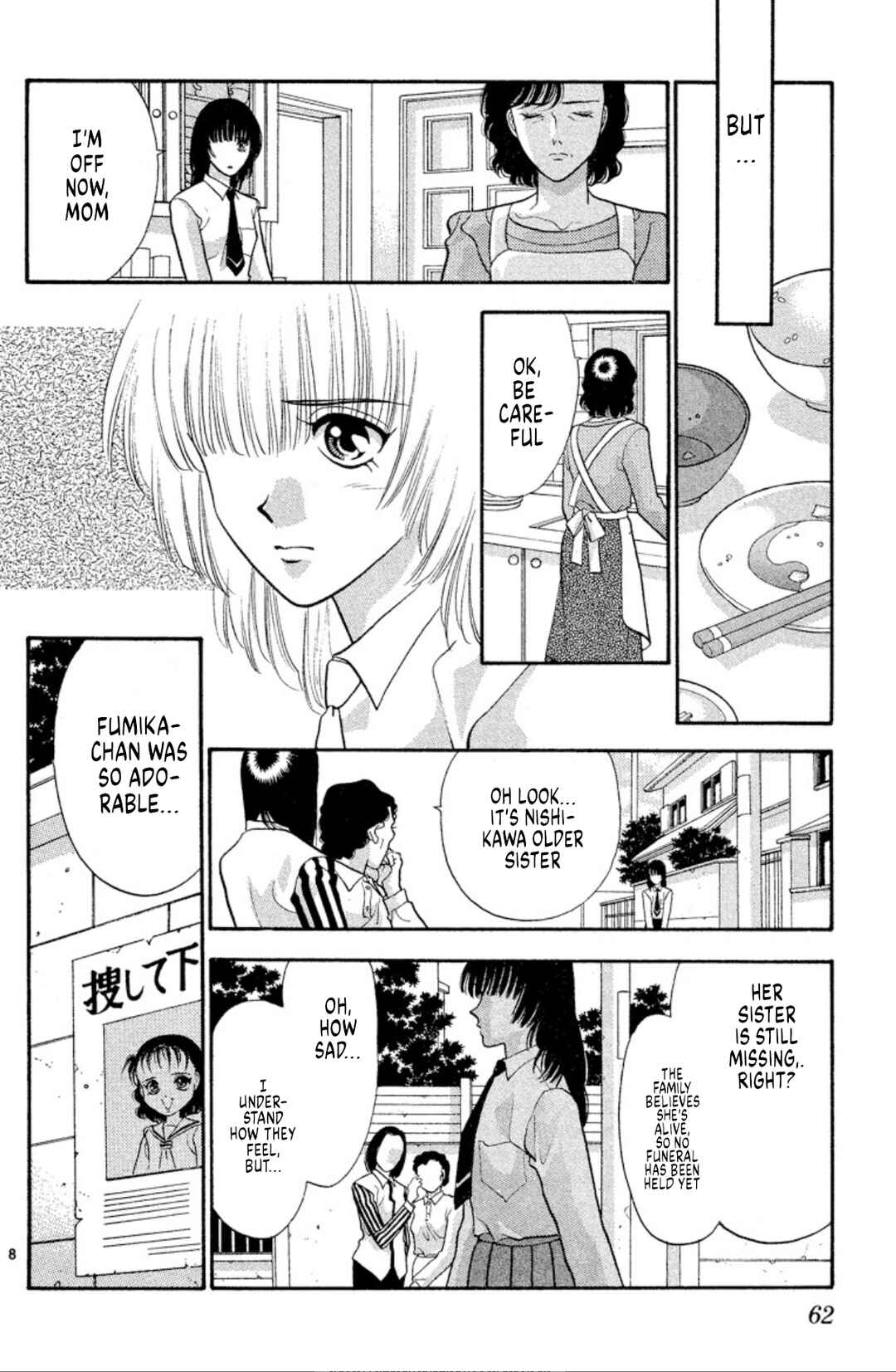 Page 8 Chapter 33 Onikirimaru