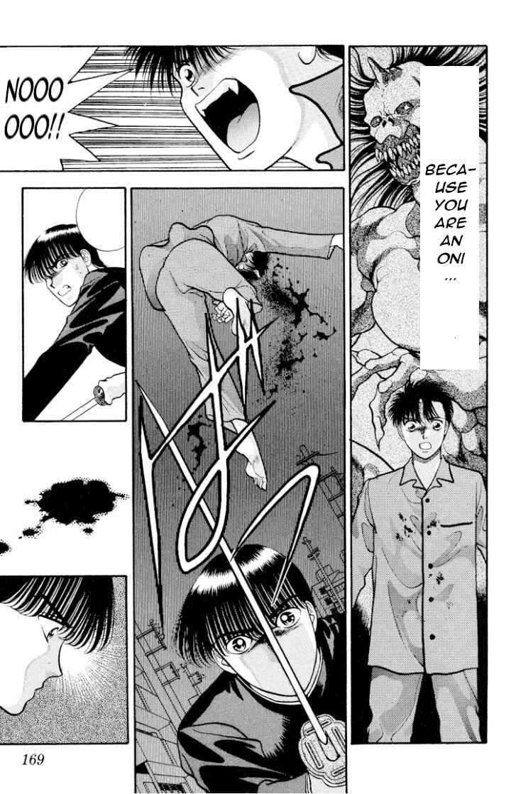 Page 18 Chapter 15 Onikirimaru