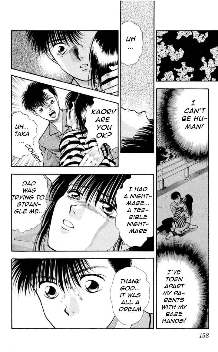 Page 7 Chapter 15 Onikirimaru