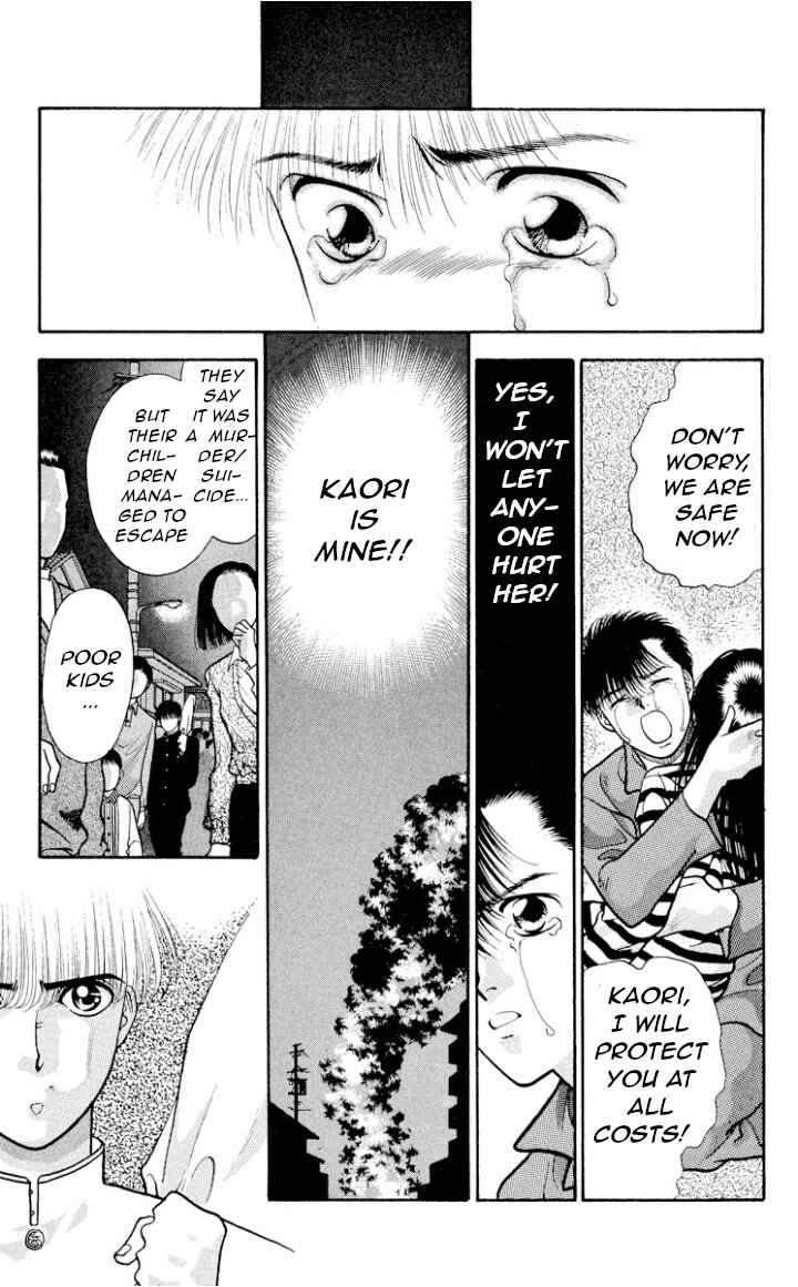 Page 8 Chapter 15 Onikirimaru