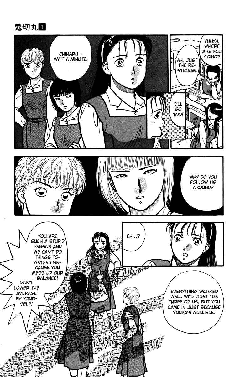 Page 12 Chapter 5 Onikirimaru