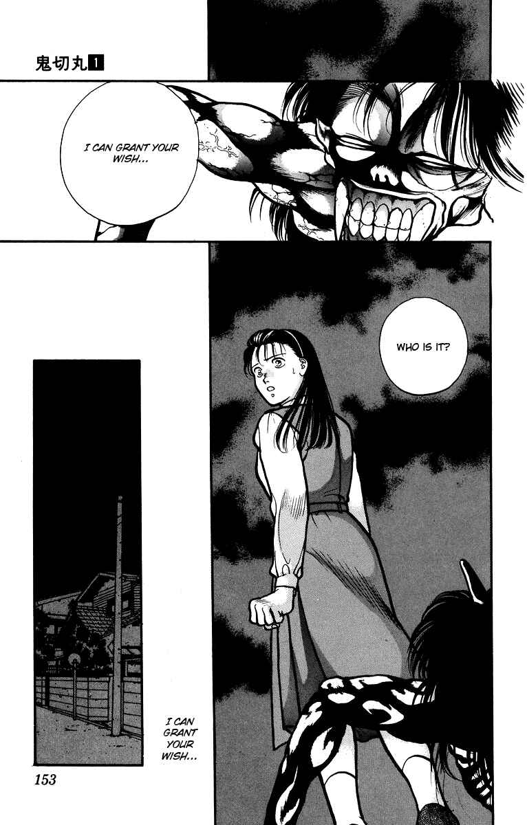 Page 16 Chapter 5 Onikirimaru