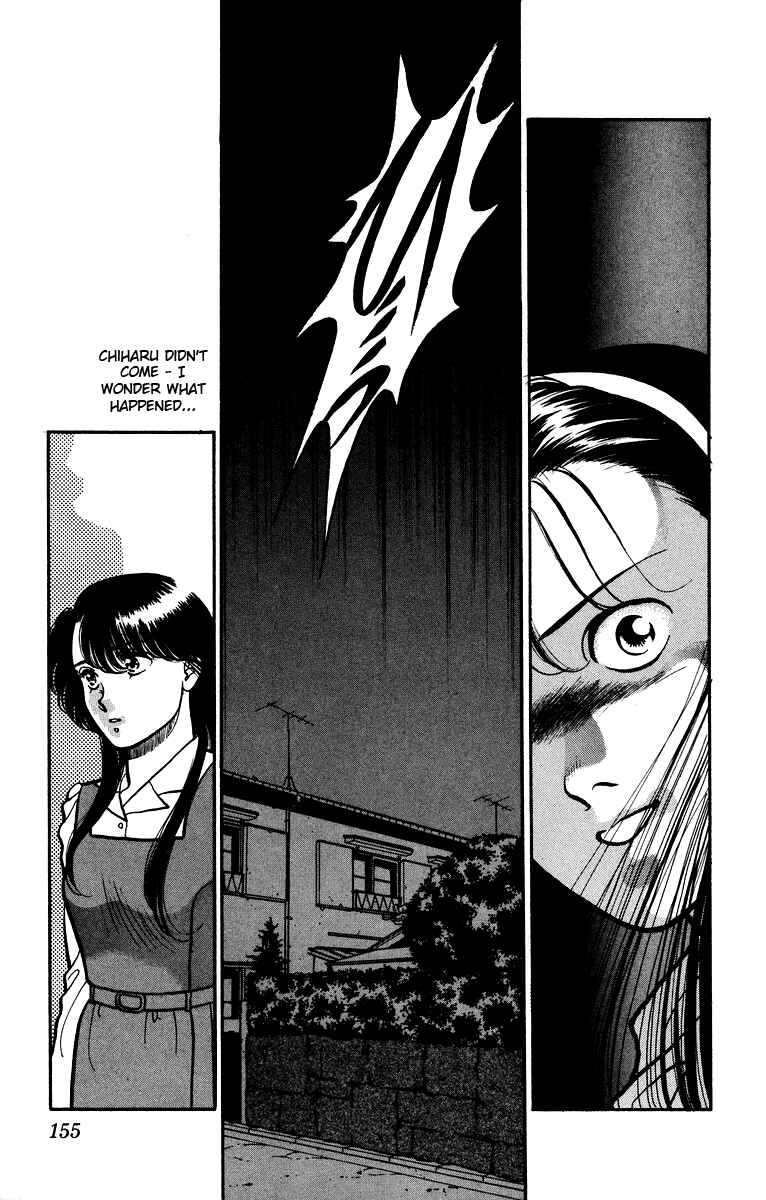 Page 18 Chapter 5 Onikirimaru